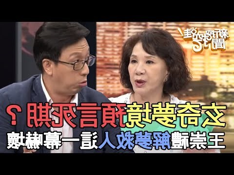 解夢 屍體